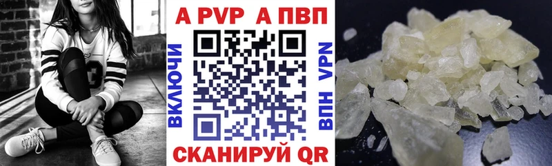 Альфа ПВП Crystall  darknet телеграм  Краснозаводск 