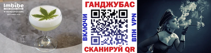 Cannafood марихуана даркнет сайт Краснозаводск