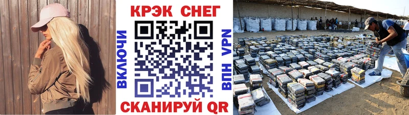 Cocaine VHQ Краснозаводск