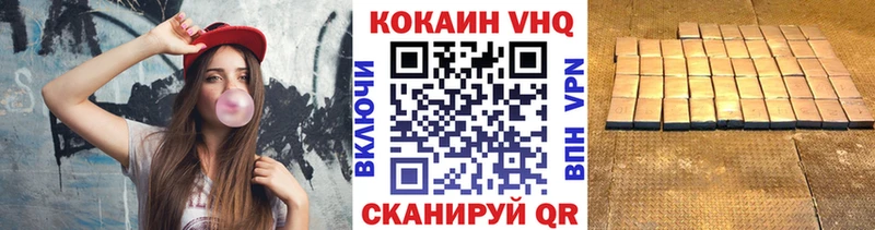 COCAIN Боливия Краснозаводск