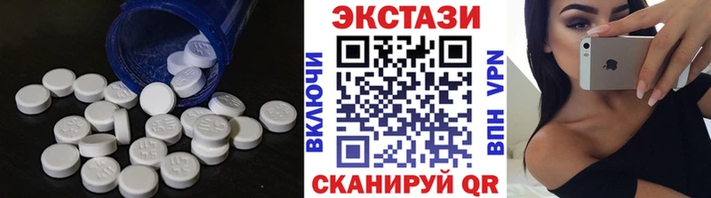 Ecstasy MDMA  наркошоп  даркнет телеграм  Краснозаводск 