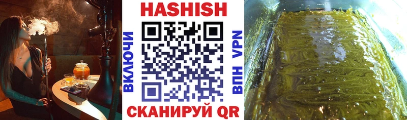 где можно купить   Краснозаводск  ГАШ AMNESIA HAZE 