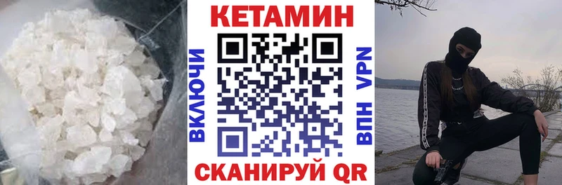 даркнет сайт  Краснозаводск  Кетамин VHQ 