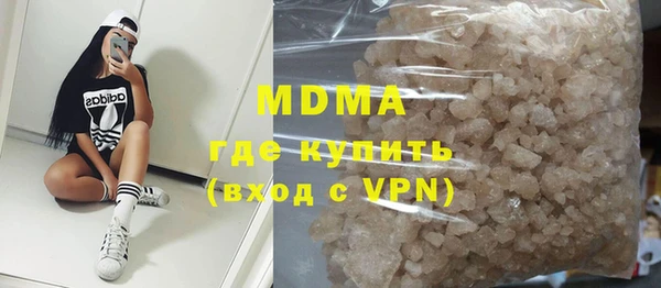 амфетамин Абаза