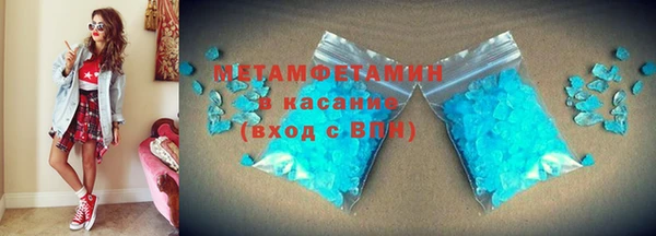 марихуана Абдулино