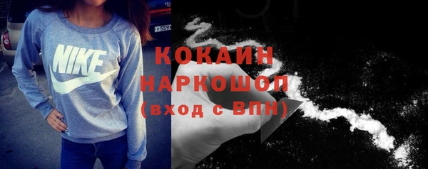 амфетамин Абаза