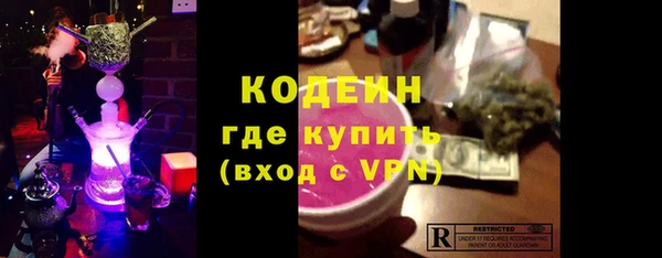 ALPHA-PVP Алексин