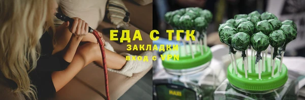 амфетамин Абаза
