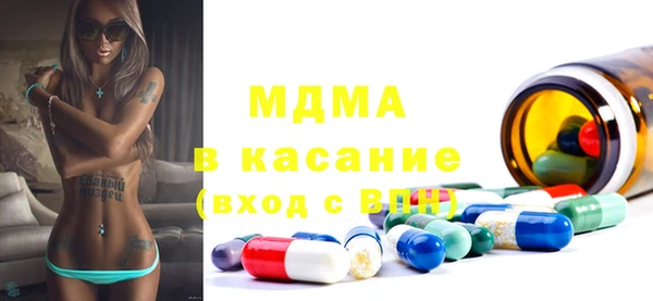 амфетамин Абаза