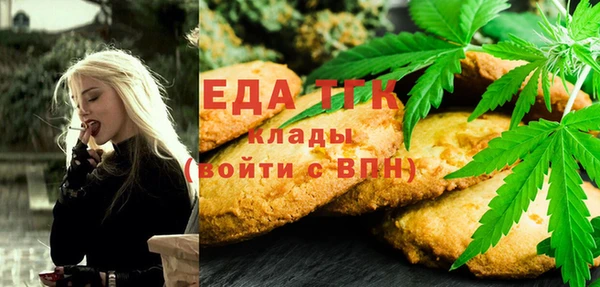 ALPHA-PVP Алексин