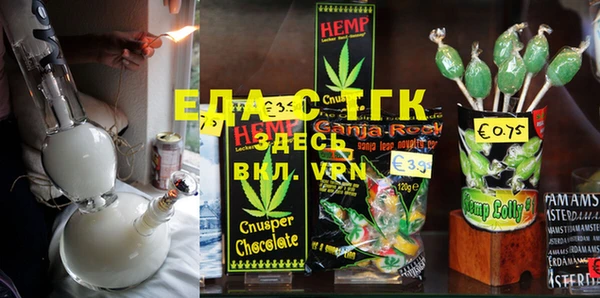 MDMA Premium VHQ Алзамай