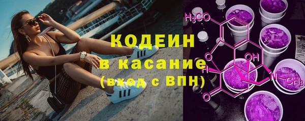 МДМА Абинск