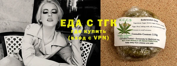 марихуана Абдулино