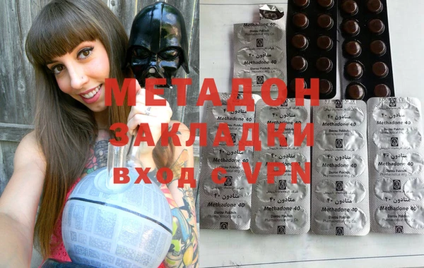MDMA Premium VHQ Алзамай
