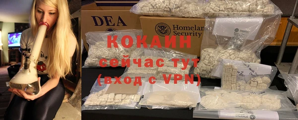 МДМА Абинск
