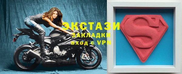 MDMA Premium VHQ Алзамай
