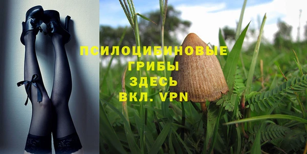 амфетамин Абаза