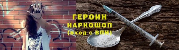 амфетамин Абаза