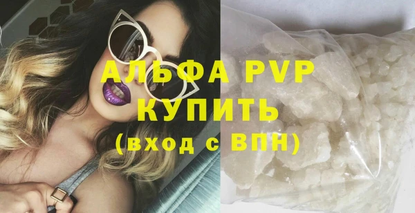 ALPHA-PVP Алексин