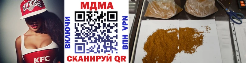 МДМА VHQ  кракен зеркало  Краснозаводск 