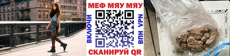 МЕФ кристаллы  дарк нет официальный сайт  Краснозаводск 