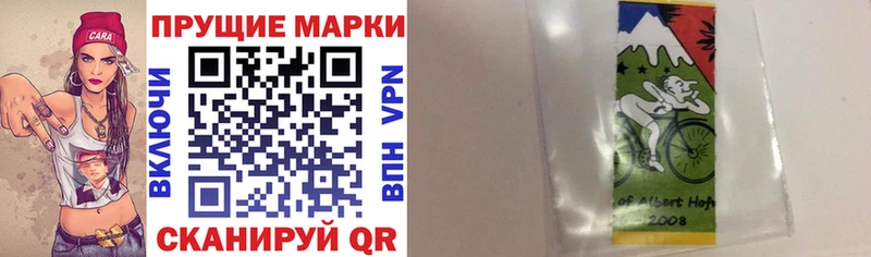 Наркотические марки 1,8мг  Краснозаводск 