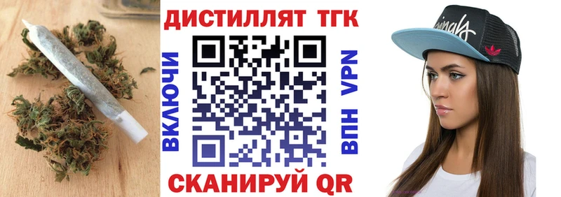 кракен вход  наркотики  Краснозаводск  Дистиллят ТГК гашишное масло 